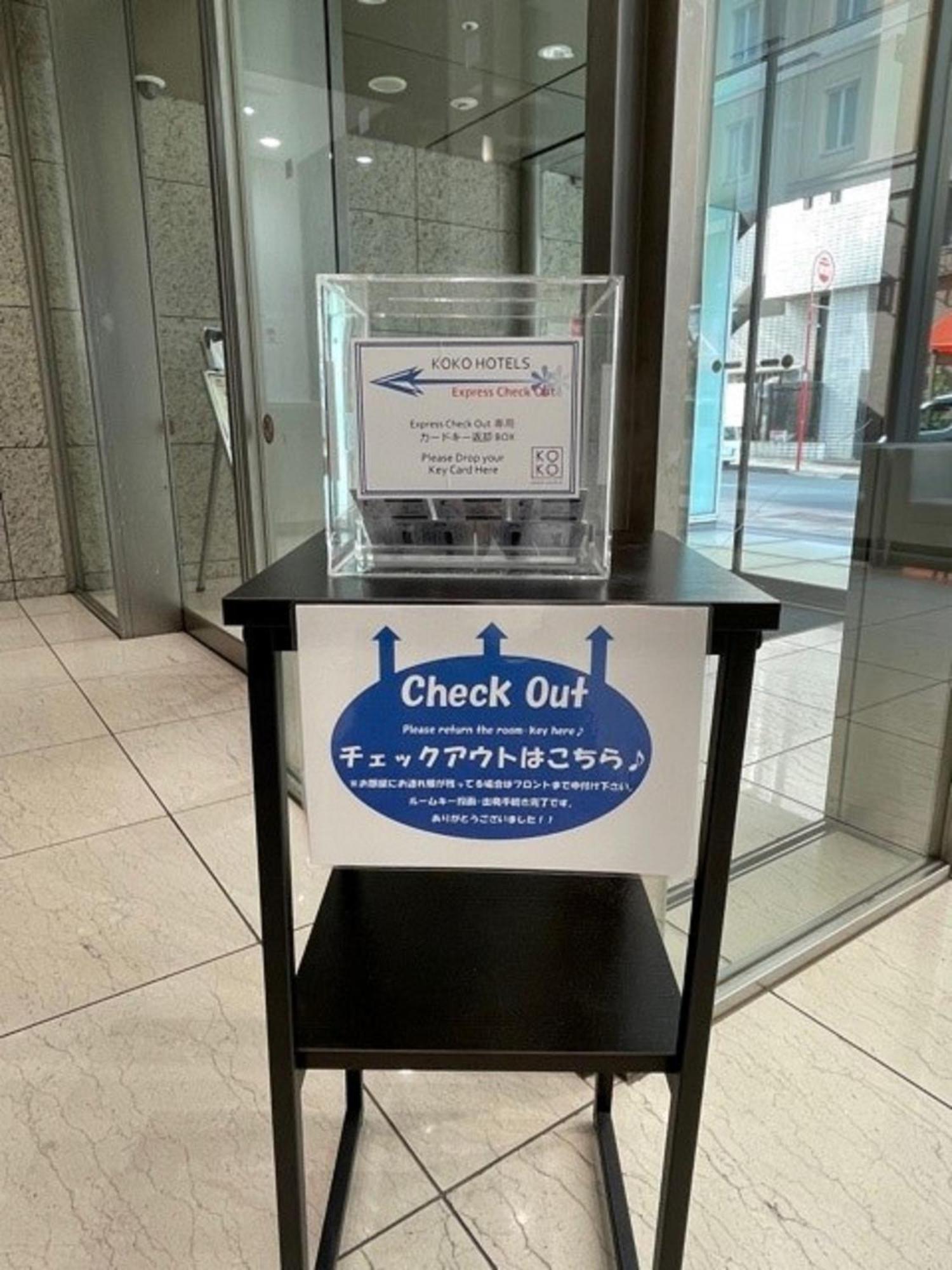 Koko Hotel Ginza-1Chome Tokyo Bagian luar foto